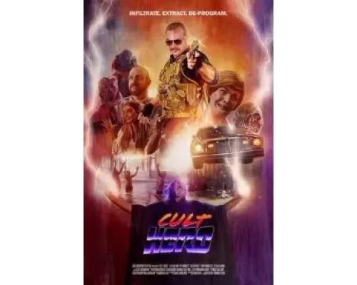 Герой культа  (фильм 2022) смотреть онлайн