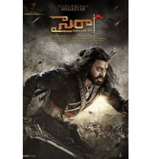 Герой Нарасима Редди (2019)