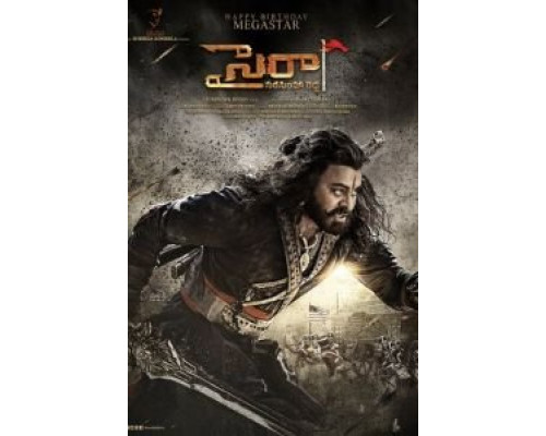 Герой Нарасима Редди  (фильм 2019) смотреть онлайн