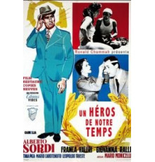 Герой нашего времени (1955)