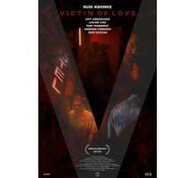 Жертва любви (2019)