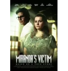 Жертва Миранды (2023)