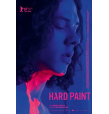 Жёсткая краска (2018)
