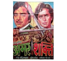 Жестокая справедливость (1978)