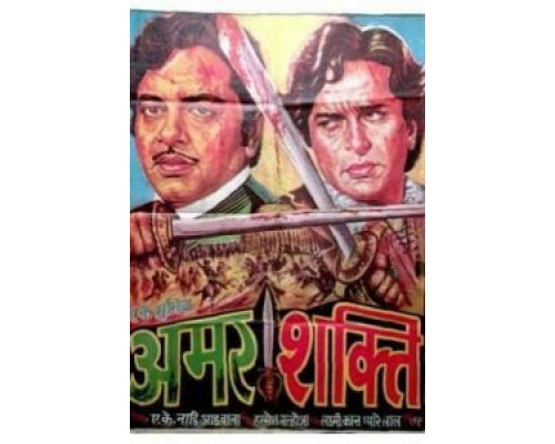 Жестокая справедливость  (фильм 1978) смотреть онлайн