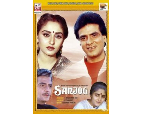 Жестокая судьба  (фильм 1985) смотреть онлайн