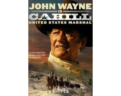 Жестяная звезда  (фильм 1973) смотреть онлайн