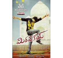 Жгучий перец (2011)