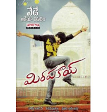 Жгучий перец (2011)