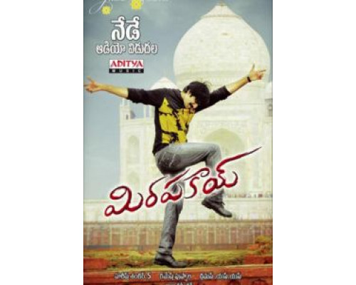 Жгучий перец  (фильм 2011) смотреть онлайн