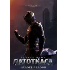 Гхатоткача (2022)