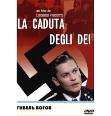 Гибель богов (1969)