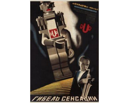 Гибель сенсации  (фильм 1935) смотреть онлайн