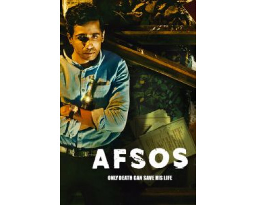 Гибрид  (фильм 2010) смотреть онлайн