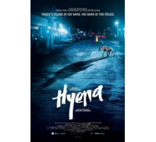 Гиена (2014)
