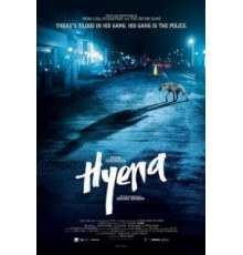 Гиена (2014)