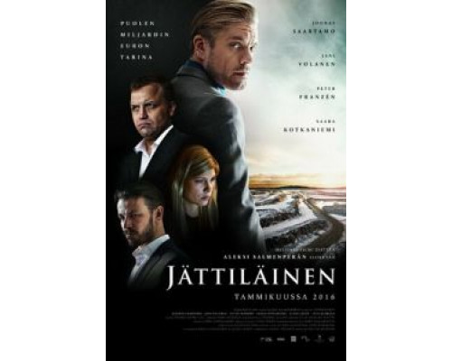 Гигант  (фильм 2016) смотреть онлайн