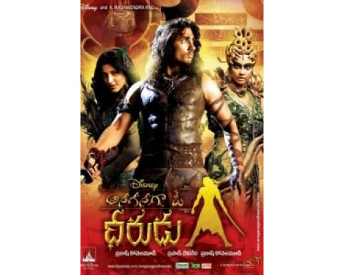 Жил-был воин  (фильм 2011) смотреть онлайн