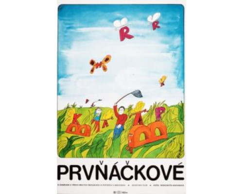 Жили-были в первом классе...  (фильм 1978) смотреть онлайн