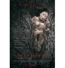 Гиперсомния (2016)