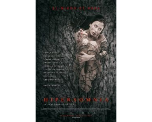 Гиперсомния  (фильм 2016) смотреть онлайн