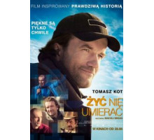 Жить, не умирать (2015)