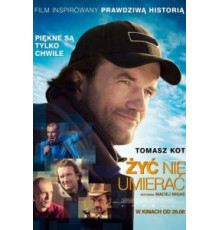 Жить, не умирать (2015)