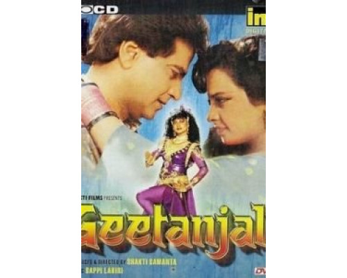 Гита и Анджали  (фильм 1993) смотреть онлайн