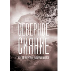 Живая душа (2019)