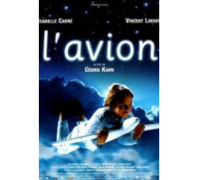 Живой самолёт (2005)