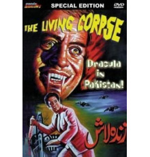 Живой труп (1967)