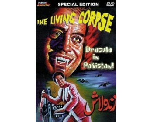 Живой труп  (фильм 1967) смотреть онлайн
