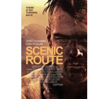 Живописный маршрут (2013)