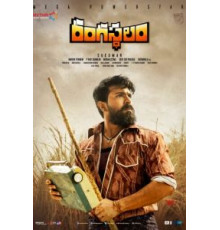 Жизнь – театр (2018)