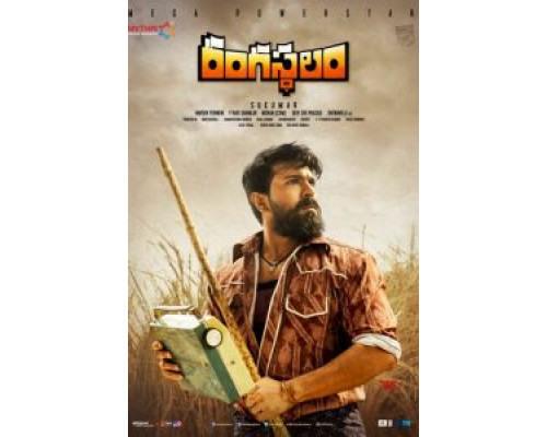 Жизнь – театр  (фильм 2018) смотреть онлайн