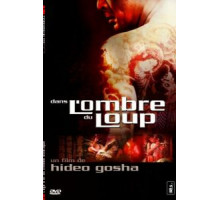 Жизнь Ханако Кирюин (1982)