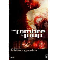 Жизнь Ханако Кирюин (1982)