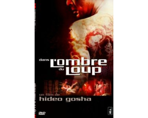 Жизнь Ханако Кирюин  (фильм 1982) смотреть онлайн