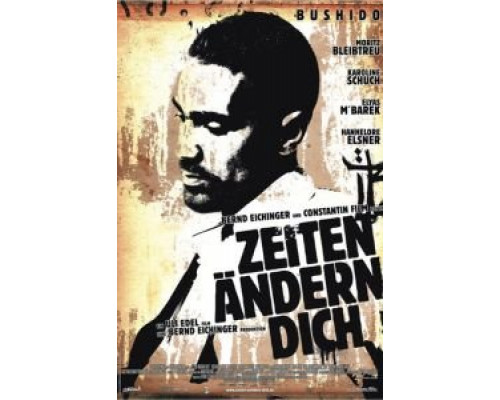 Жизнь меняет тебя  (фильм 2010) смотреть онлайн