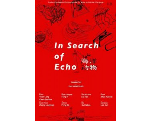 Жизнь морских обитателей  (фильм 2019) смотреть онлайн