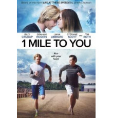 Жизнь на этих скоростях (2017)