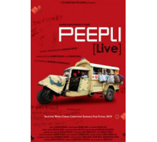 Жизнь Пипли (2010)