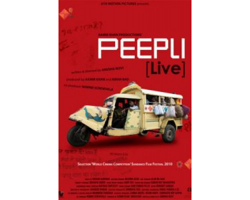 Жизнь Пипли  (фильм 2010) смотреть онлайн