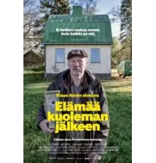 Жизнь после смерти (2020)