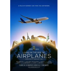 Жизнь в эпоху самолётов (2015)