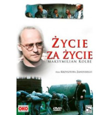 Жизнь за жизнь (1991)