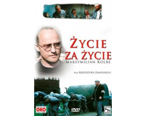 Жизнь за жизнь  (фильм 1991) смотреть онлайн