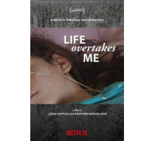 Жизнь захватывает меня (2019)