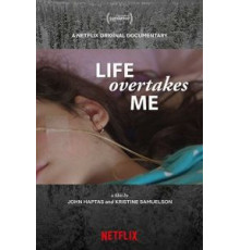 Жизнь захватывает меня (2019)