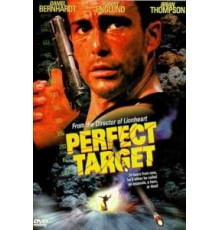 Главная мишень (1997)